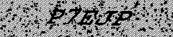 An error has occurred while getting captcha image